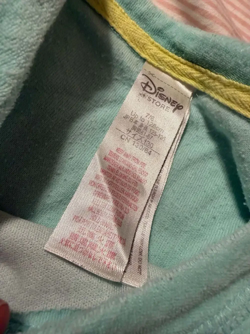 Disney Store The Little Mermaid Ariel Girls Terry Cloth Swim Cover-Up Size 7/8